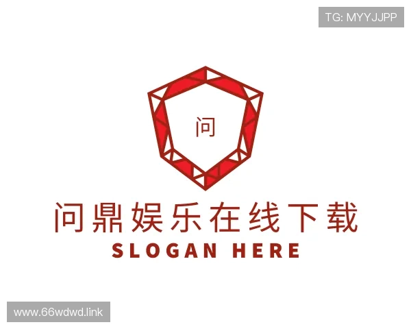 了解问鼎娱乐在线下载